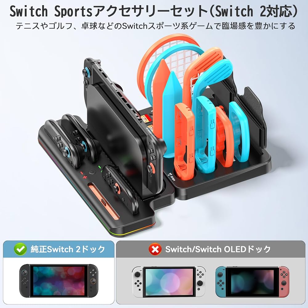 Nintendo Switch 本体とアクセサリーセット Nintendo Switch （任天堂 スイッチ）専用 ケース＆アクセサリー